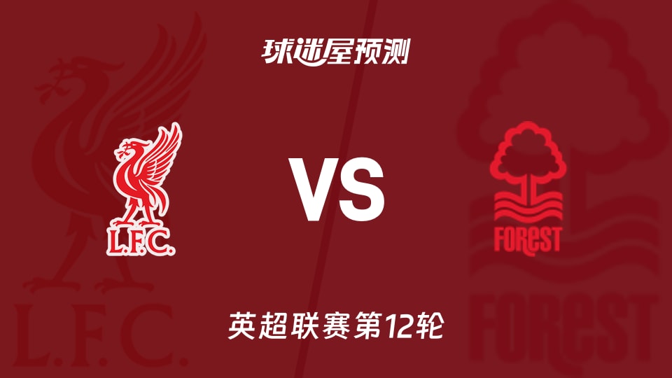 中超联赛总结：积分榜前三分析,